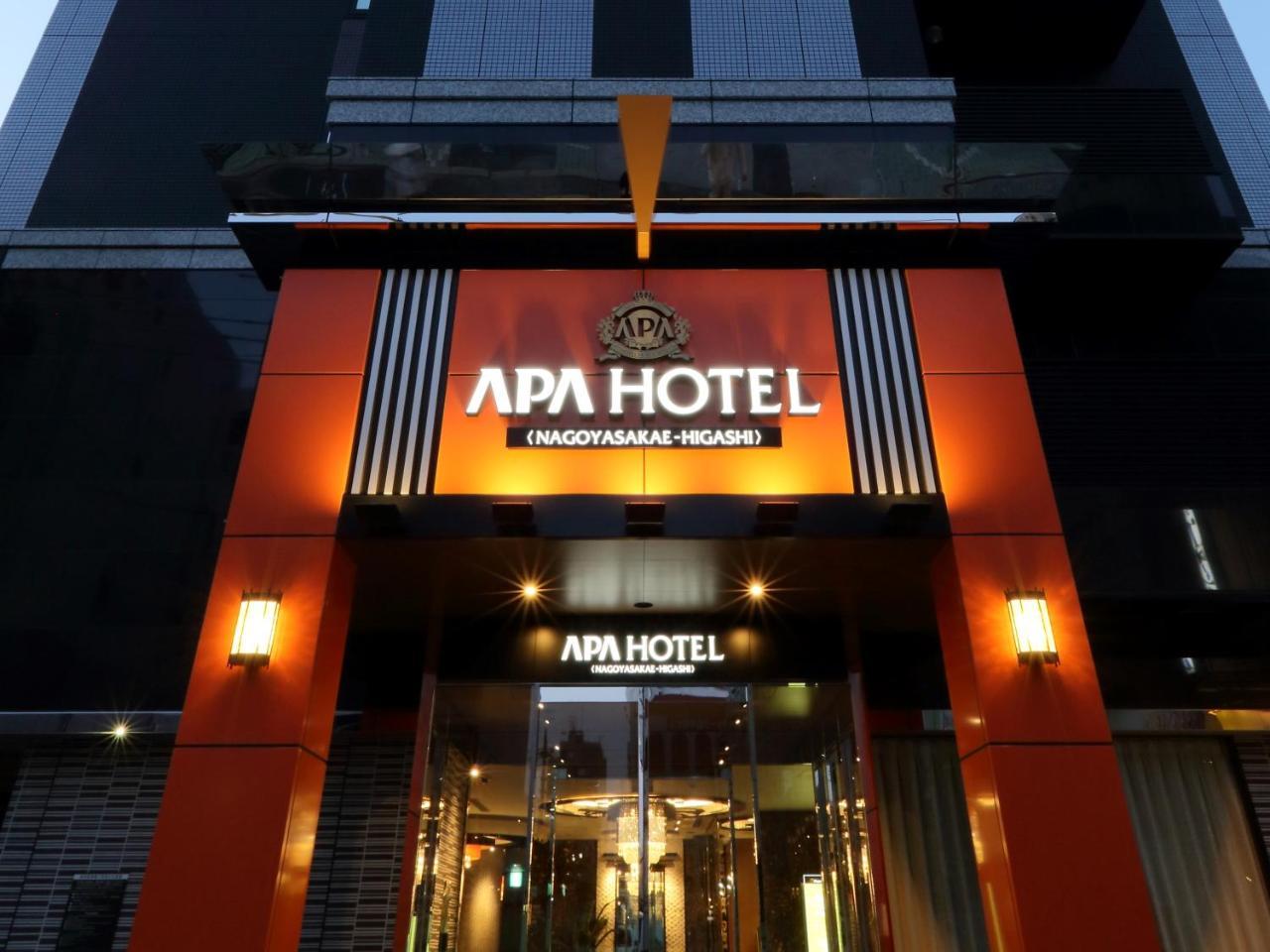 โรงแรมเอพีเอ นาโกย่า ซะกะเอะ-ฮิงะชิ ภายนอก รูปภาพ