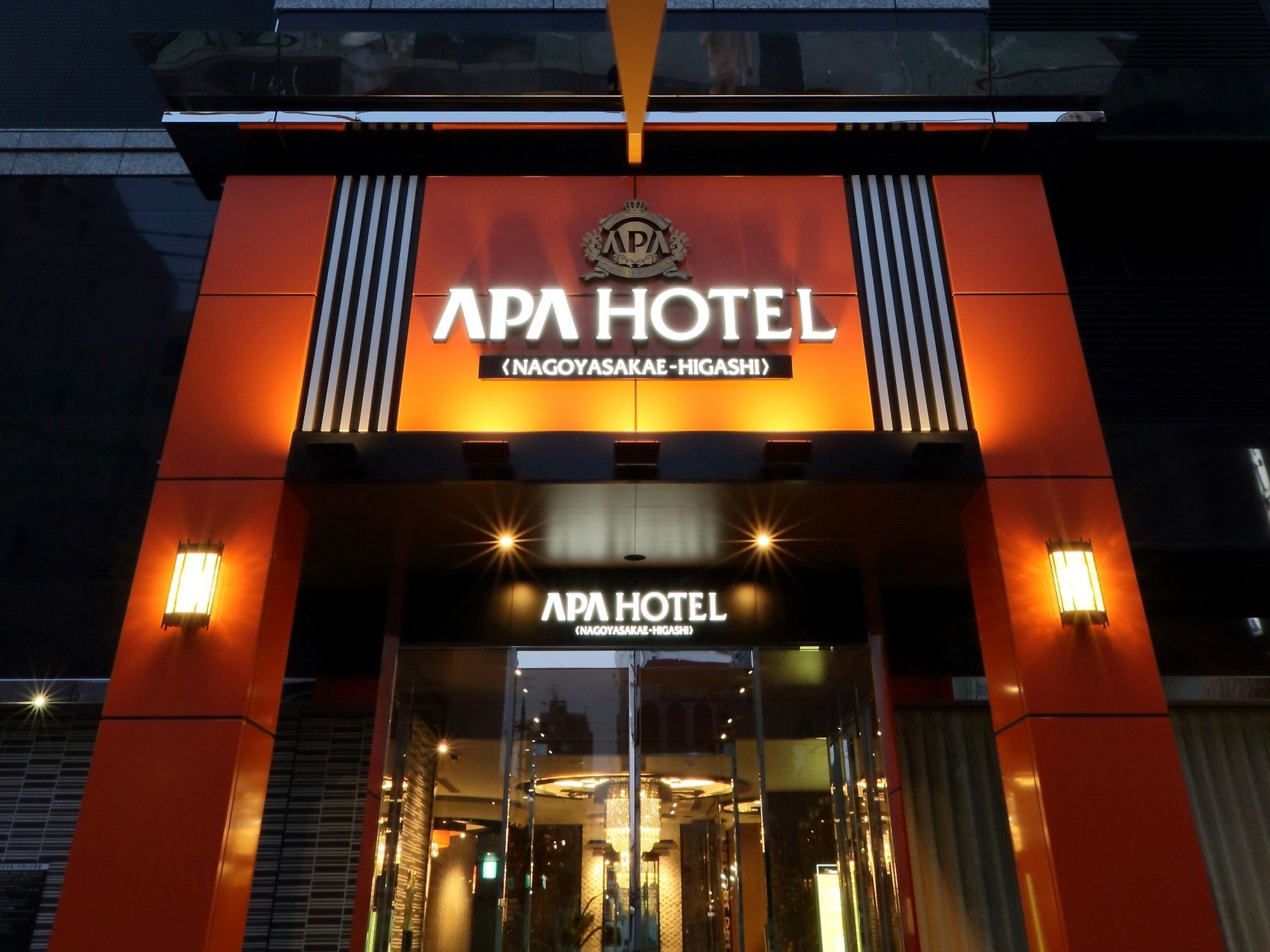 โรงแรมเอพีเอ นาโกย่า ซะกะเอะ-ฮิงะชิ ภายนอก รูปภาพ